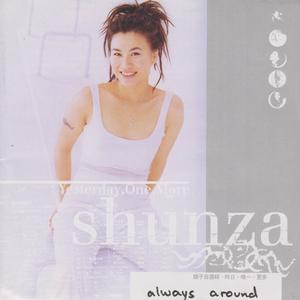 Listen to Dont Cry Out Loud song with lyrics from Shunza Ni (顺子)