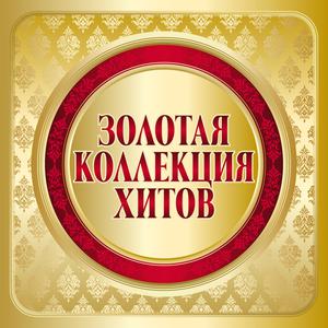 Listen to Ничего не говори song with lyrics from Рок-Острова