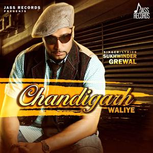 收听Sukhwinder Grewal的Chandigarh Waliye歌词歌曲