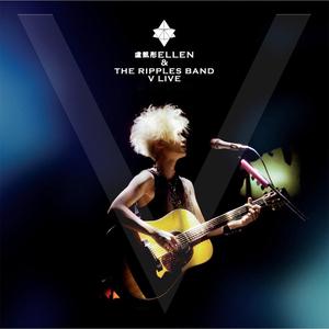 ดาวน์โหลดและฟังเพลง Geng Yan (Live) พร้อมเนื้อเพลงจาก 卢凯彤