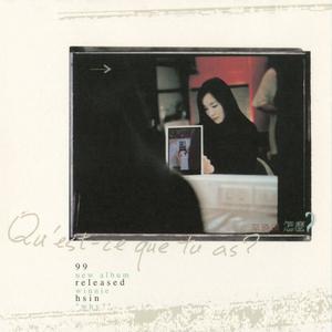 Listen to 无奈 song with lyrics from Winnie Hsin (辛晓琪)