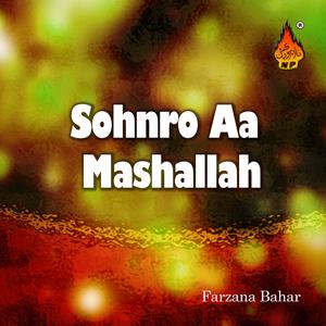 Listen to Ajh Anghran Ahyo song with lyrics from Farzana Bahar