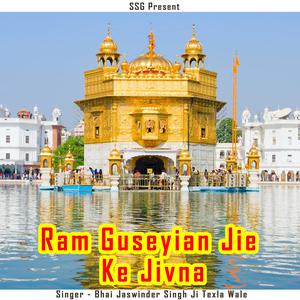 ดาวน์โหลดและฟังเพลง Kaltaran Guru Nanak Aaya พร้อมเนื้อเพลงจาก Bhai Jaswinder Singh Ji Texla Wale