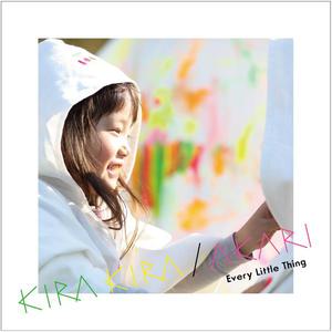 ดาวน์โหลดและฟังเพลง AKARI 光芒 (Instrumental) พร้อมเนื้อเพลงจาก Every Little Thing