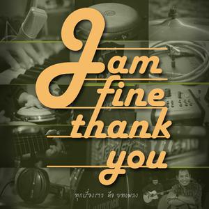 พักใจที่อัมพวา dari Jam Fine Thank You