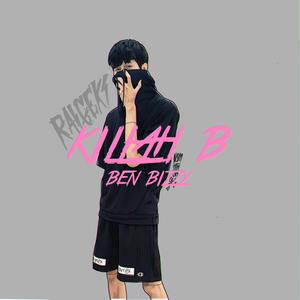 收聽Ben Bizzy的Rapstar歌詞歌曲