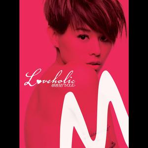 Loveholic dari 胡杏儿