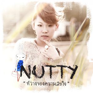 ดาวน์โหลดและฟังเพลง ที่ว่างของความเสียใจ พร้อมเนื้อเพลงจาก ดารานักร้องหลายคน