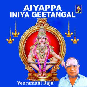 收听Veeramani Raju的Pallikattu Sabarimalaikku歌词歌曲