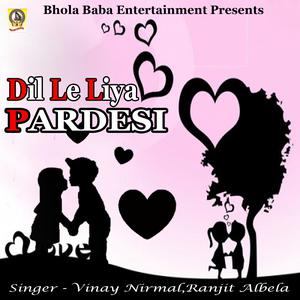 Listen to Mere Sanam Tu Mujhko song with lyrics from Vinay Nirmal