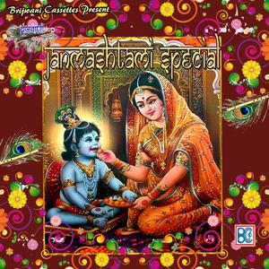 ดาวน์โหลดและฟังเพลง Kaari Deh Pe Khelan Aayo Ri พร้อมเนื้อเพลงจาก Vandana Bhardwaj
