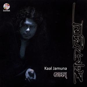 Listen to Vaj Kholo song with lyrics from James