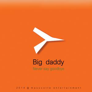 收聽Big Daddy的Never Say Goodbye歌詞歌曲