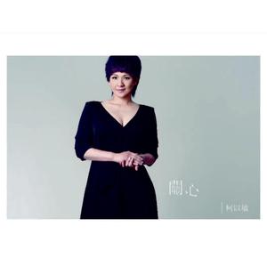 Dengarkan 凤凰花开 lagu dari Mindy dengan lirik