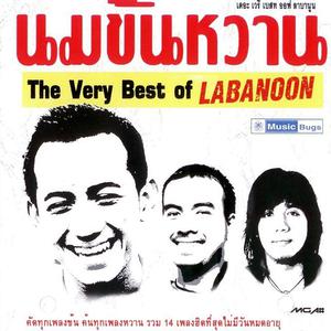 Labanoon的專輯นมข้นหวาน: The Very Best of Labanoon