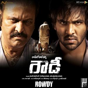 Listen to Mangalayam song with lyrics from Srikanth