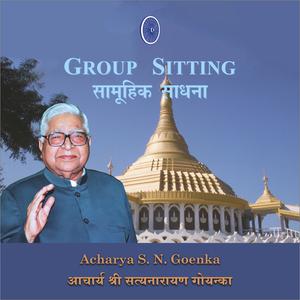 ดาวน์โหลดและฟังเพลง Group Sitting - Shikhara - Dharamshala - English พร้อมเนื้อเพลงจาก S. N. Goenka