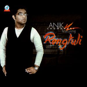 Listen to Rongtuli song with lyrics from Anik Chowdhury