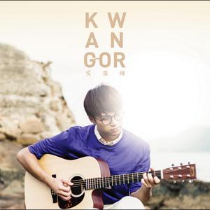 Dengarkan 风林火山 lagu dari Wu Kun industry dengan lirik
