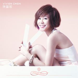 Dengarkan 我很好骗 lagu dari Chen Hui Min dengan lirik