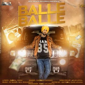 收聽Ravinder Bhinder的Balle Balle歌詞歌曲