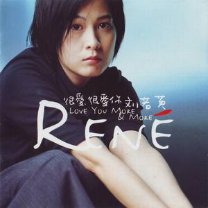 Listen to 透明 song with lyrics from Rene Liu (刘若英)