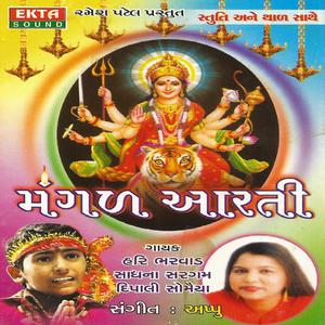 Listen to Utaro Aarti Shri Krishna song with lyrics from Hari Bharwad