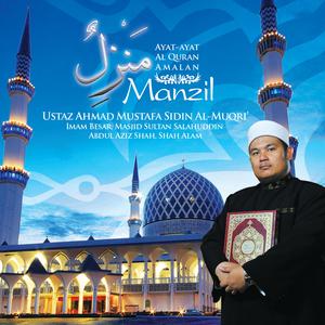 Album Ayat-Ayat Al-Quran Amalan, Manzil oleh Ustaz Ahmad Mustafa Sidin Al-Muqri