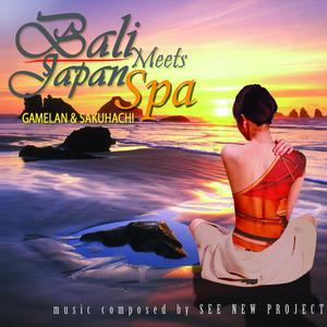 Listen to Lotus Field song with lyrics from See New Project