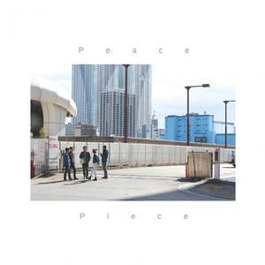 ดาวน์โหลดและฟังเพลง โลกส่วนตัว พร้อมเนื้อเพลงจาก Peace Piece