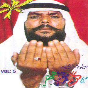 收聽Haji Gul Muhammad Meher的Hae Tunjhi Honde Ba Maan歌詞歌曲