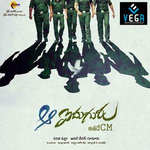 Album Aa Aiduguru from Anand