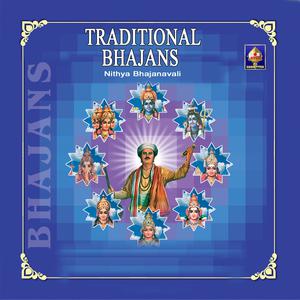 ดาวน์โหลดและฟังเพลง Ganapati Ganapati พร้อมเนื้อเพลงจาก Sri Hari Bhajan Sangam