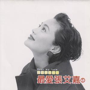 Listen to 那天我们谈了一夜的生活 song with lyrics from Sylvia Chang (张艾嘉)