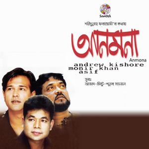Listen to Valobeshe Oboshesh song with lyrics from Asif