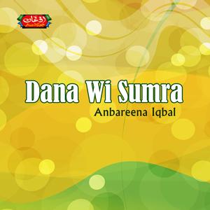 ดาวน์โหลดและฟังเพลง Shpa Wa Dada Manga พร้อมเนื้อเพลงจาก Anbareena Iqbal