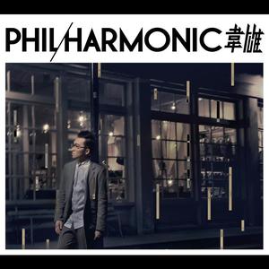 Phil.Harmonic dari 韦雄