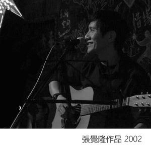 Listen to 白日夢 song with lyrics from Gordon Teoh