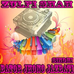 Dengarkan Mohkha Rozana Rosan lagu dari Zulfi Shah dengan lirik