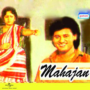 Dengarkan Tuki Tuki Tuki lagu dari Kavita Krishnamurthy dengan lirik
