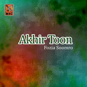 Dengarkan Chayam Dil Khe Roen lagu dari Fozia Soomro dengan lirik