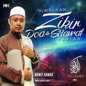 Listen to Zikir Ya Zaljalal song with lyrics from Munif Hijjaz