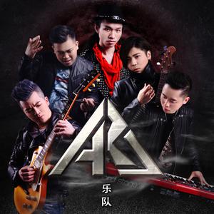 Listen to 尘埃 song with lyrics from AK乐队