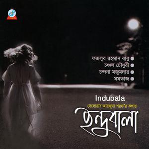 Listen to Nodiro Opare song with lyrics from Fazlur Rahman Babu