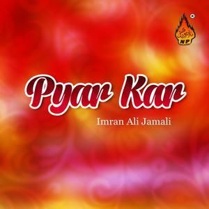 Listen to Oh Allah Kare Yaar Sade song with lyrics from Imran Ali Jamali
