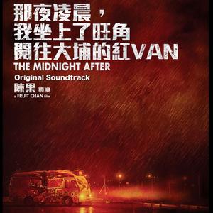 ดาวน์โหลดและฟังเพลง Murder พร้อมเนื้อเพลงจาก 卢凯彤