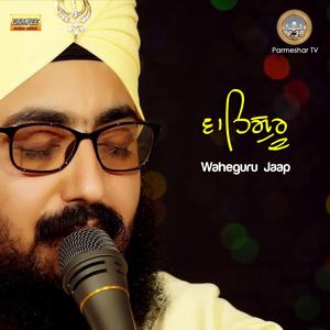 Listen to Waheguru Jaap song with lyrics from Bhai Ranjit Singh Ji Khalsa Dhadrianwale