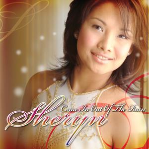 ดาวน์โหลดและฟังเพลง Now More Than Ever พร้อมเนื้อเพลงจาก Sheryn Regis