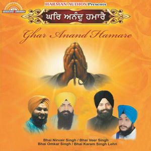 Listen to Maa Piyo Aap Hai song with lyrics from Bhai Nirvair Singh