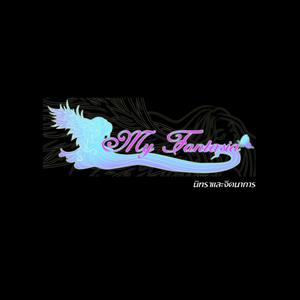 Listen to นิทราและจินตนาการ song with lyrics from My Fantasia